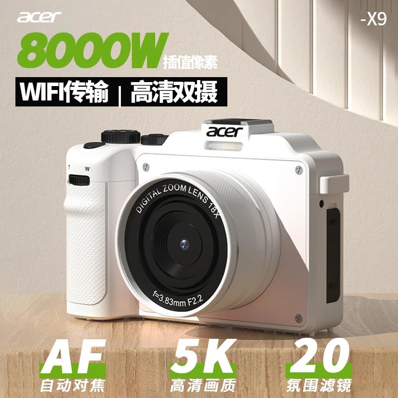 学生党拍照神器女生vlog旅行便携数码相机轻便入门高像素超越ccd