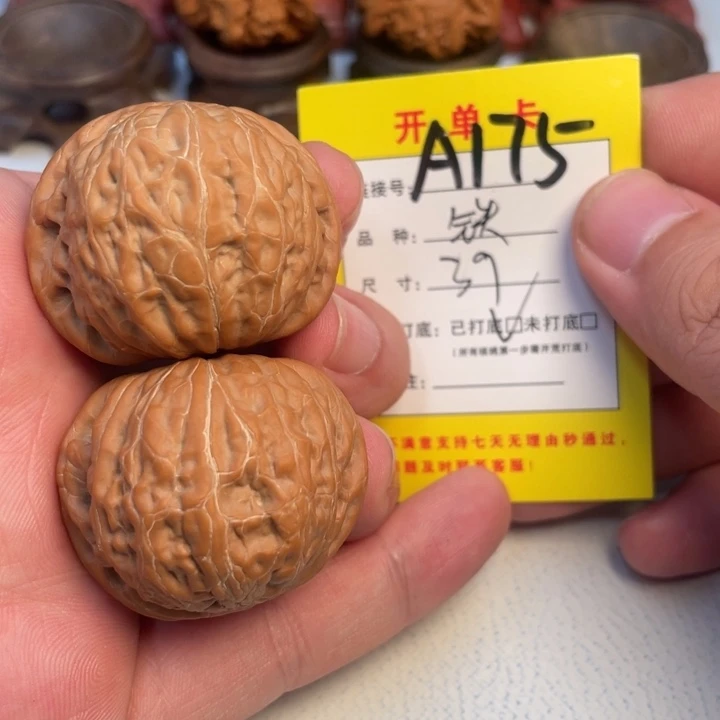 那***吧吊坠文玩核桃核桃