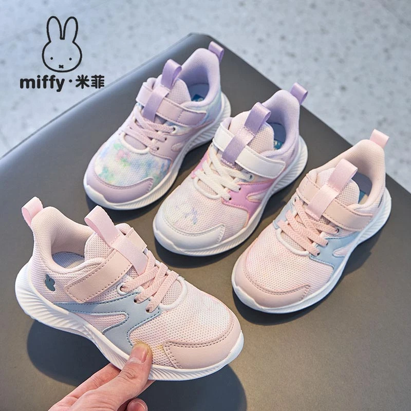 Miffy米菲潮款秋季新款宝宝儿童透气6岁男童小童鞋子女童运动鞋