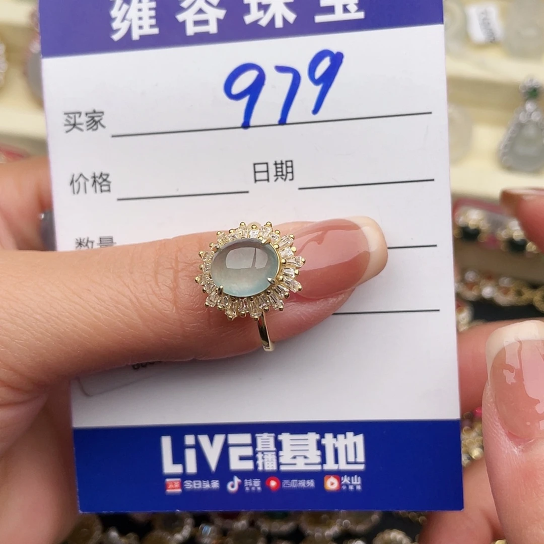 翡翠银S925镶嵌戒指