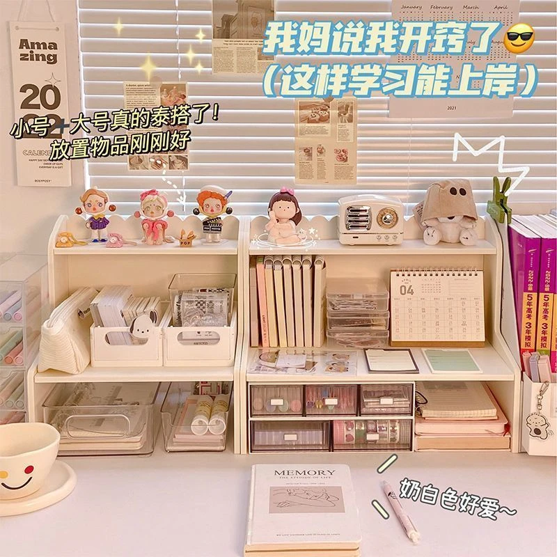 桌面收纳架多层置物架书桌化妆品办公室学生宿舍杂物桌上收纳台面