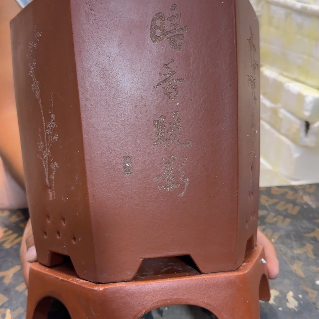 紫砂花盆口径20 19高度23