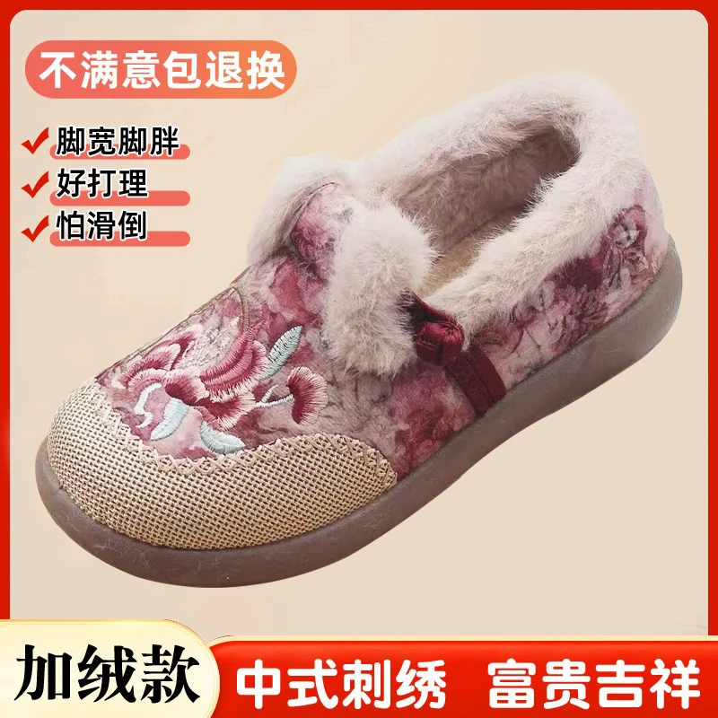 2025新款棉鞋女加绒加厚保暖防滑厚底妈妈鞋软底一脚蹬休闲绣花鞋