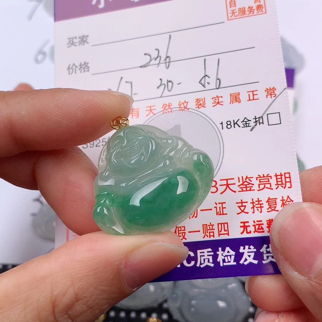 【闪购商品】翡翠挂件18K金镶嵌N**a挂件
