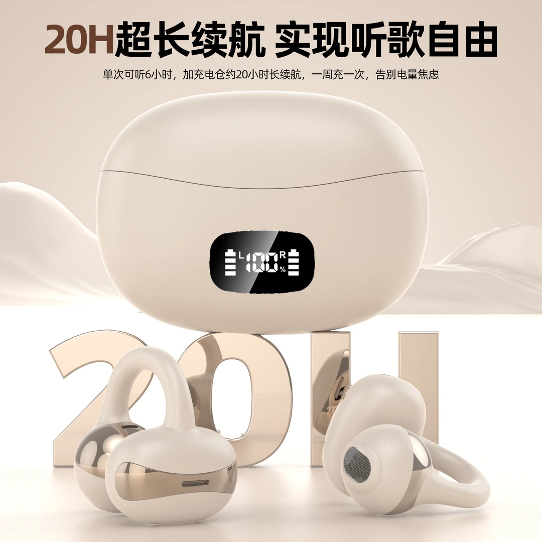 柏林之声蓝牙耳机2025新款高音质跑步骑车通话长续航耳机蓝牙推荐