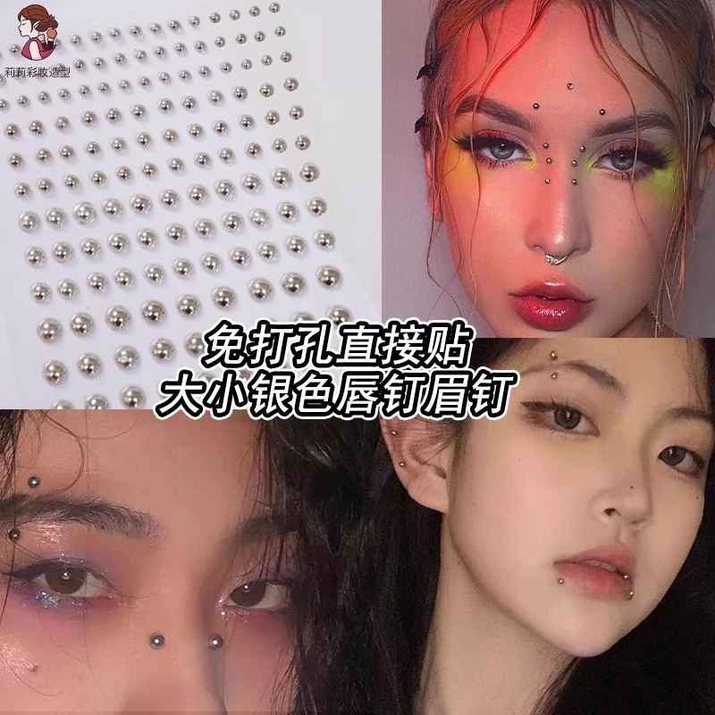 假眉钉唇钉贴免打孔个性范恶魔朋克风不打孔饰品时尚辣妹假鼻钉贴