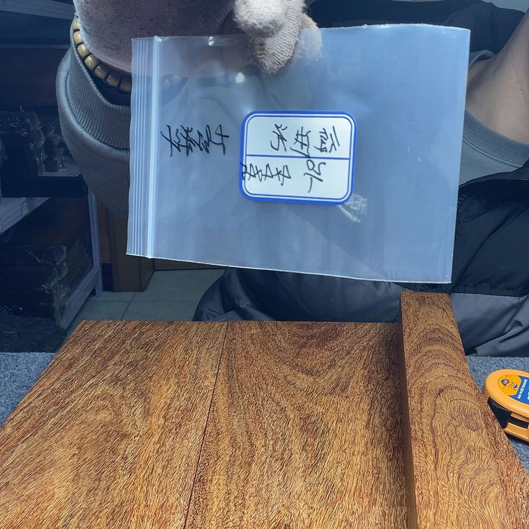 徐***光木邵氏紫檀的的的的