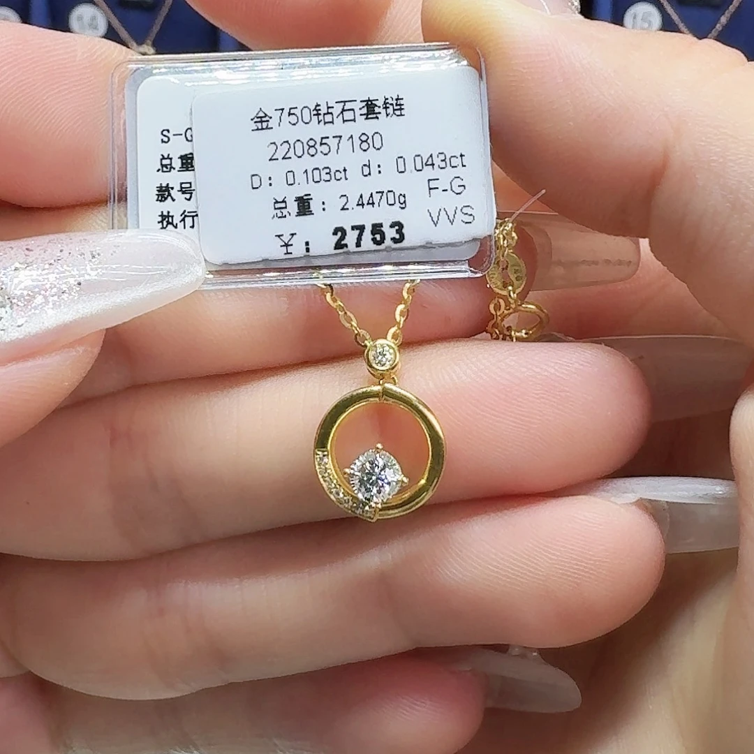 项链18K金镶嵌钻石钻石