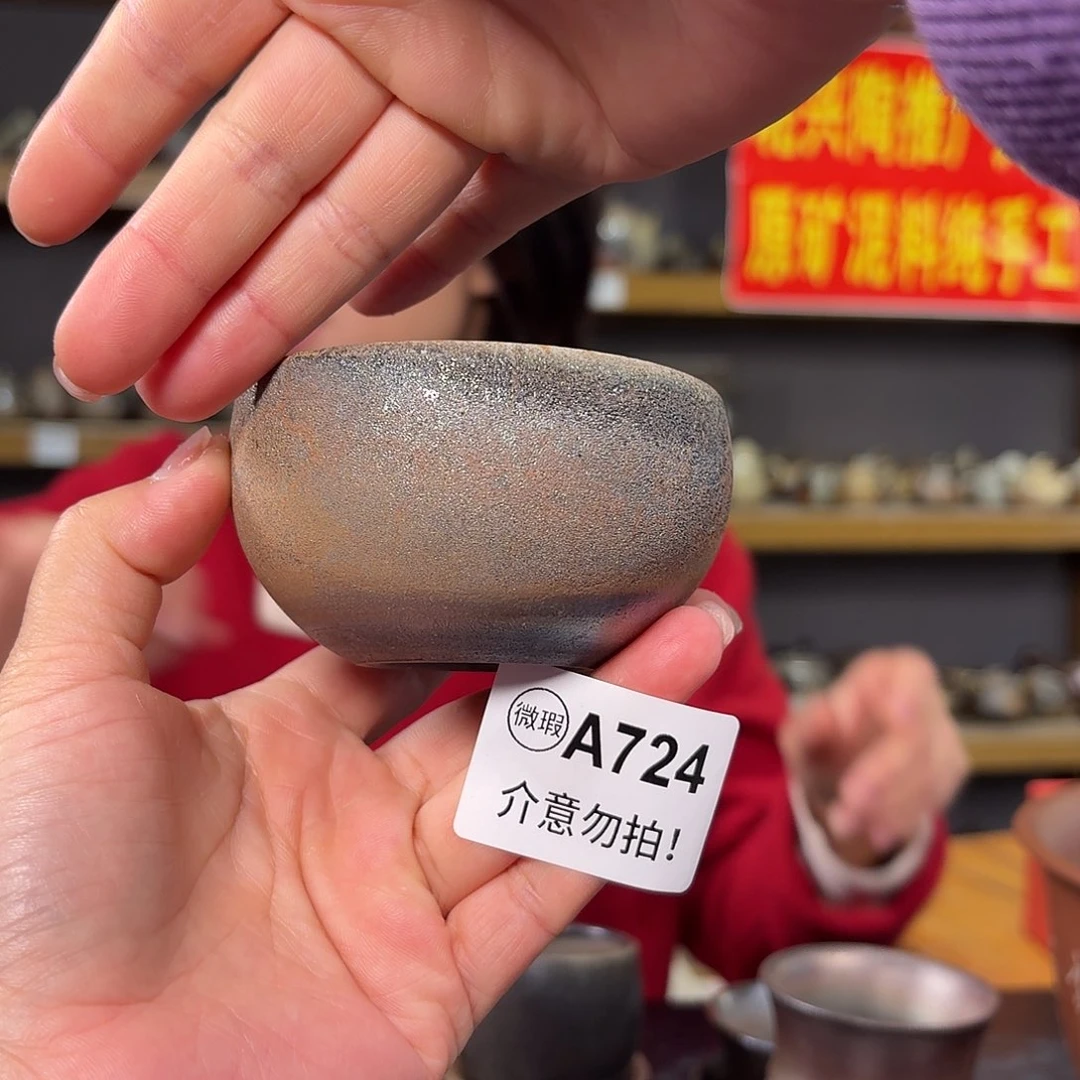 杯坭兴陶柴烧全手工原矿泥料杯