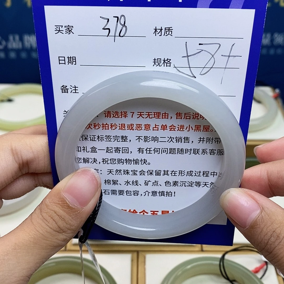 未镶嵌手镯和田玉ty