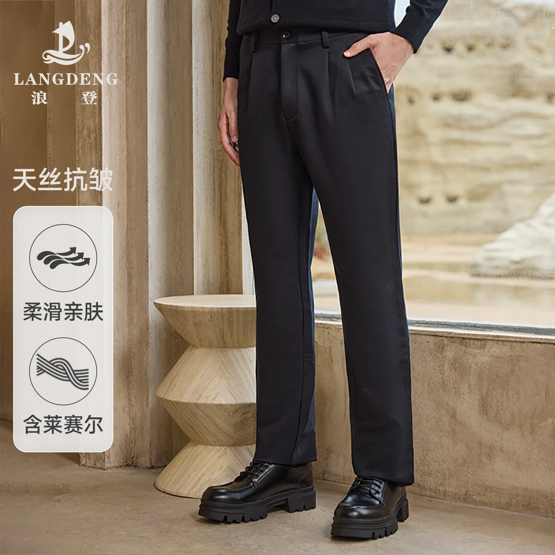 LANG DENG/浪登男士商务休闲棉柔舒弹莱赛尔宽松双褶休闲裤YC565