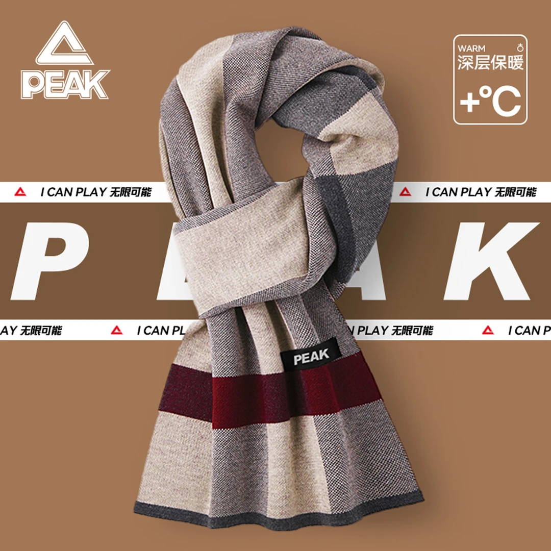 匹克冬季保暖围巾男士防寒百搭送男朋友防风简约生日礼物加厚围脖