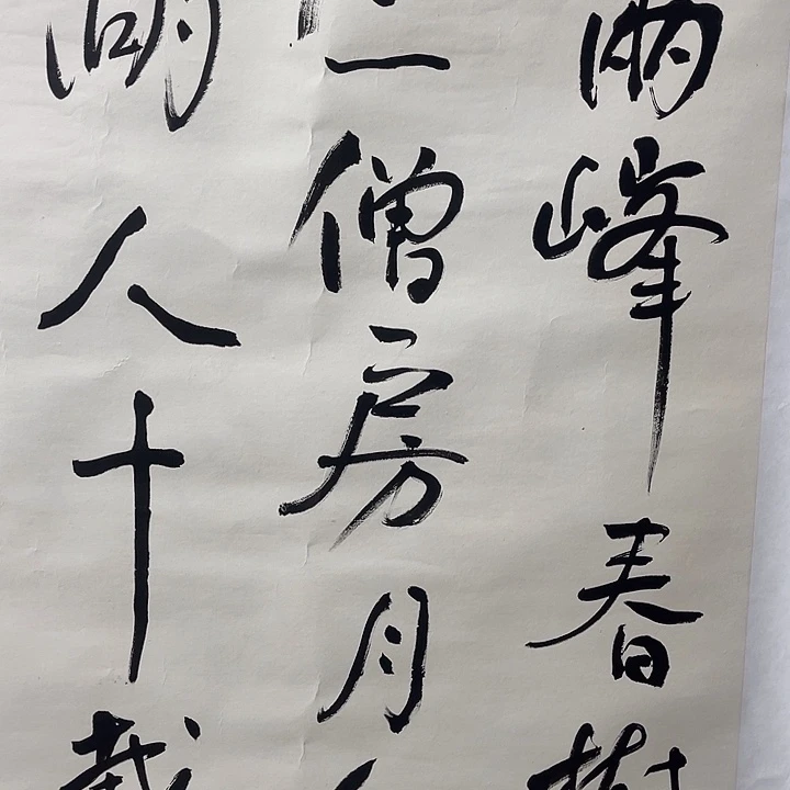 舍***得国画书画进万家精品