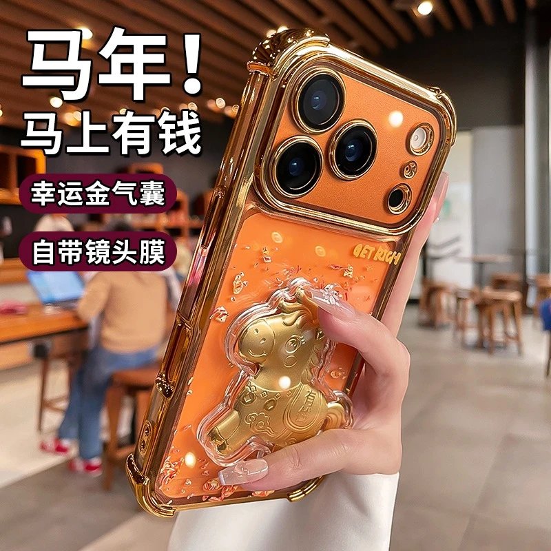 2026马年金箔马上有钱适用苹果16promax手机壳17全包15气囊14防摔