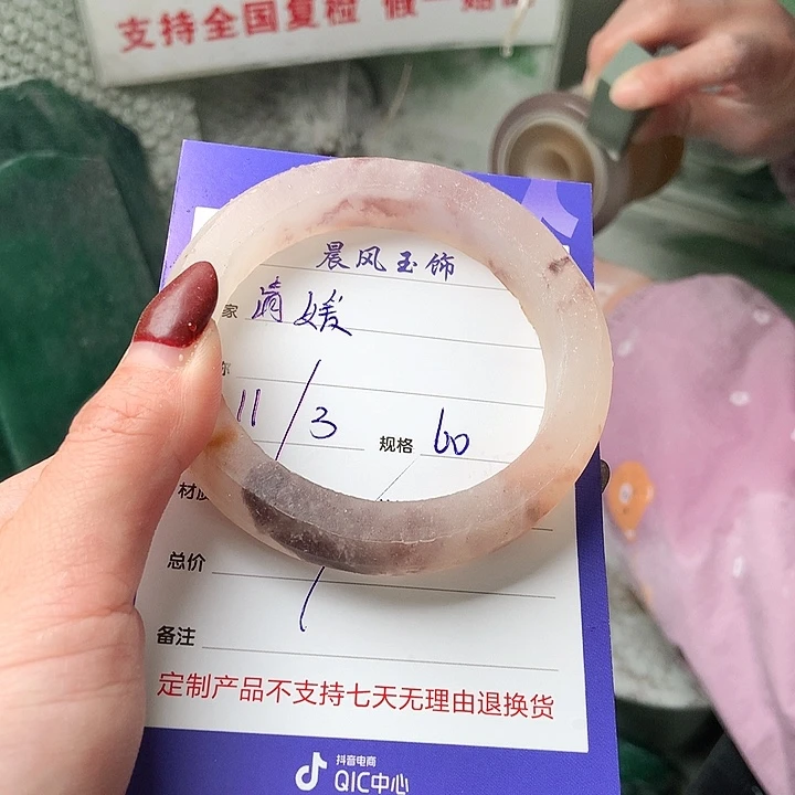 石英质玉手镯未镶嵌清*