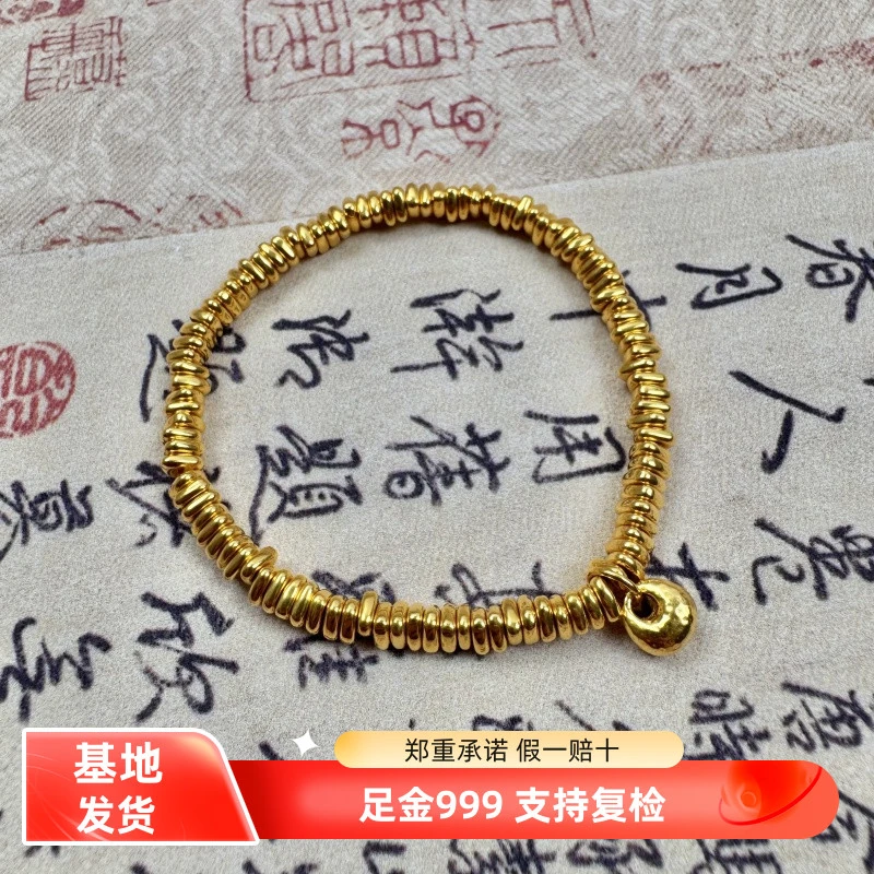 【金意优选】足金999胖福三角碎金满串素圈卡4mm黄金盘缠手串