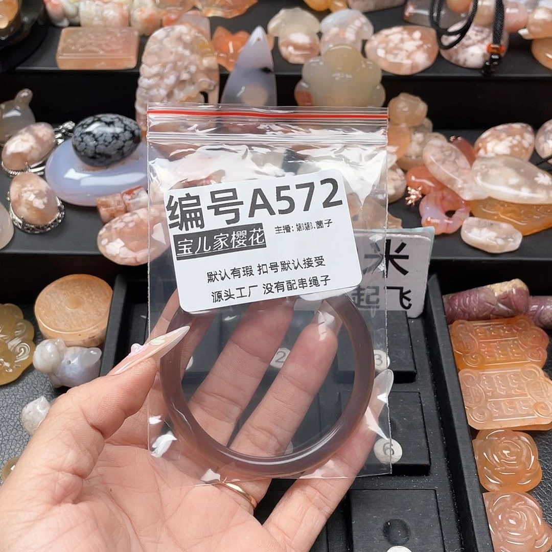 合金颈饰玛瑙/玉髓M****e