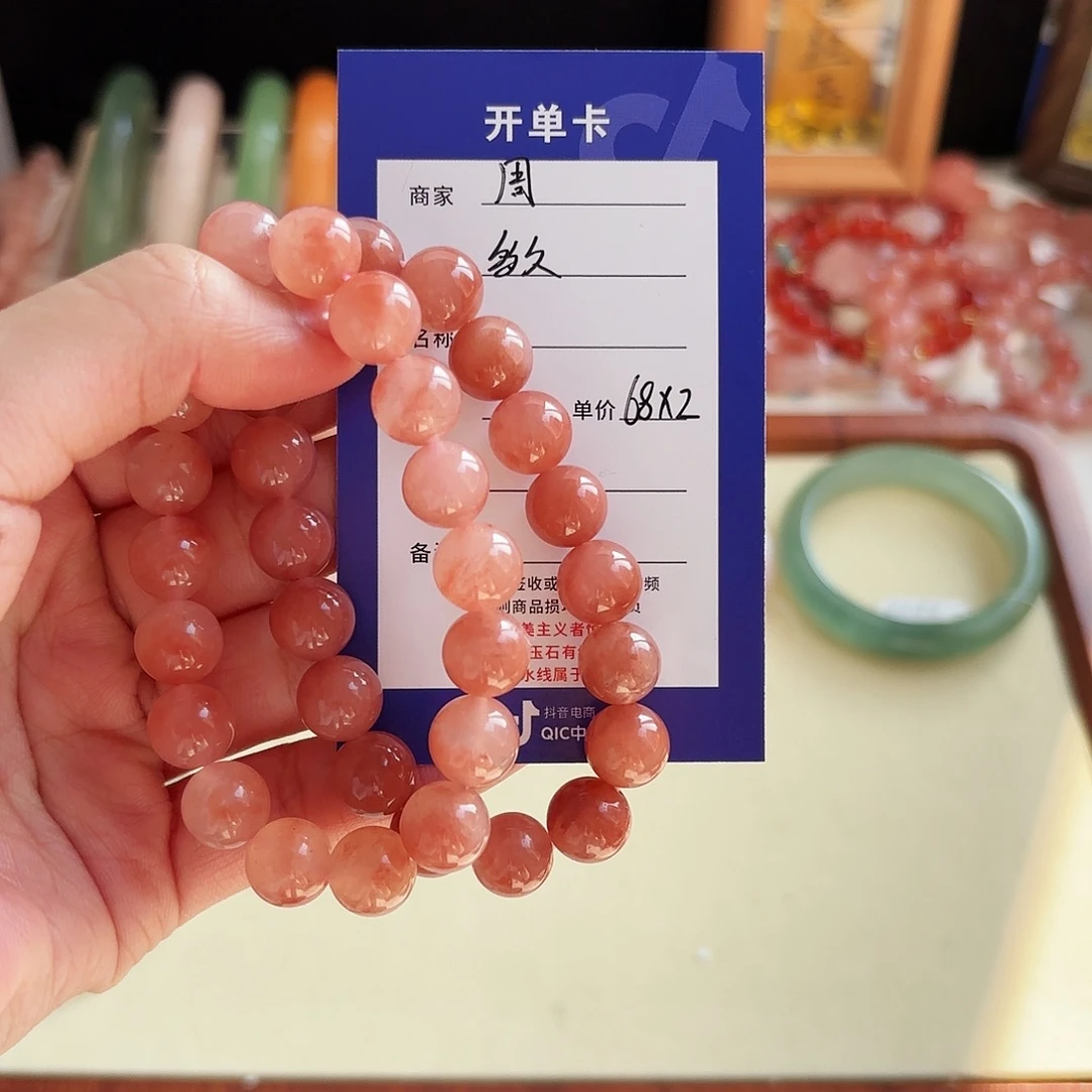 ʚ***久石英质玉未镶嵌手镯