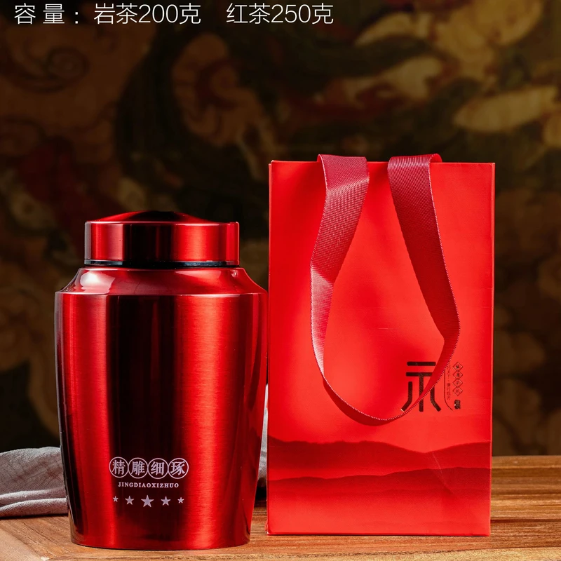 食品级304不锈钢250克茶叶罐密封储茶罐高档金属罐密封茶桶储物罐