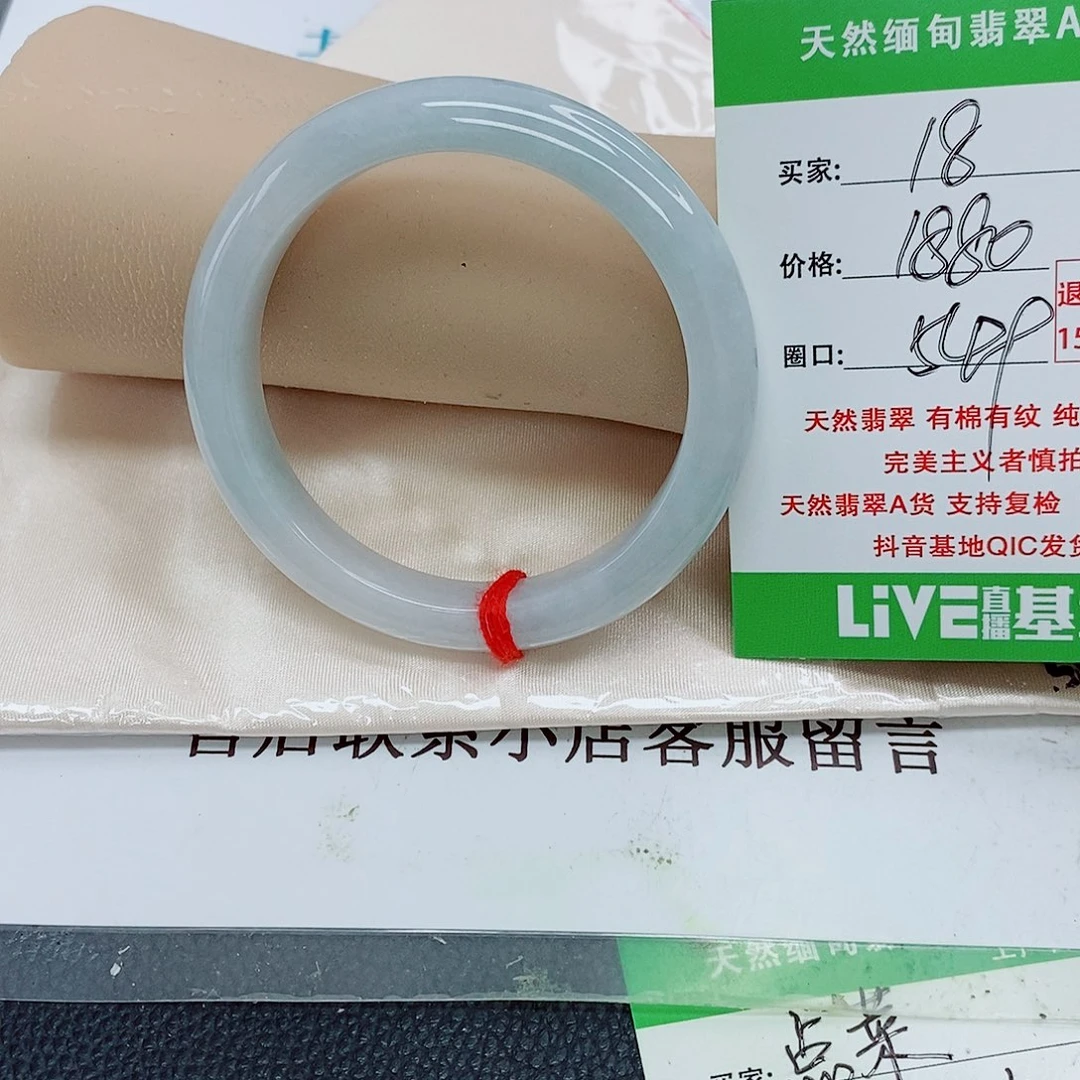 人***欢未镶嵌手镯翡翠天然翡翠18