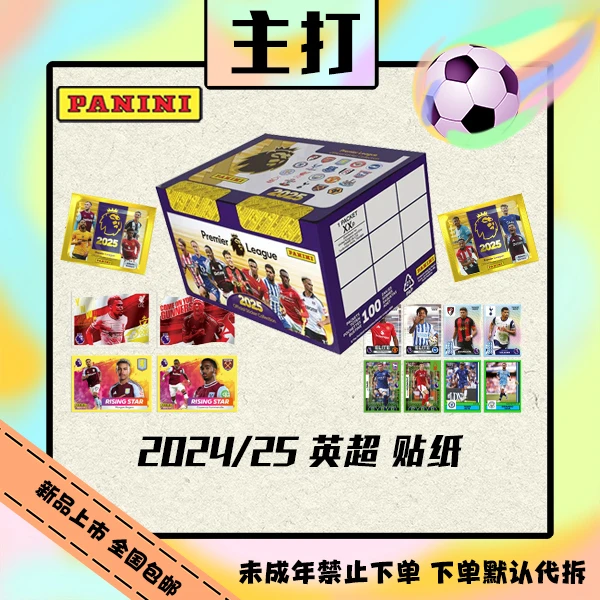 Panini 24/25 英超 贴纸 球星卡【盲盒在线拆盒拆包】