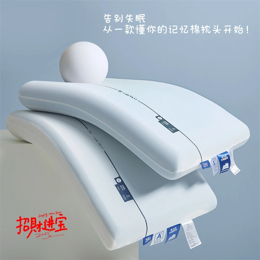 五星级酒店双芯升级三芯零压慢回弹记忆枕头成人儿童深睡护颈枕芯