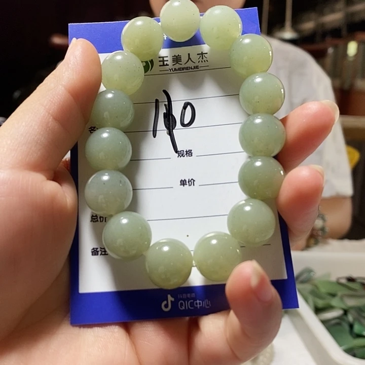 密玉（石英质玉）挂坠未镶嵌