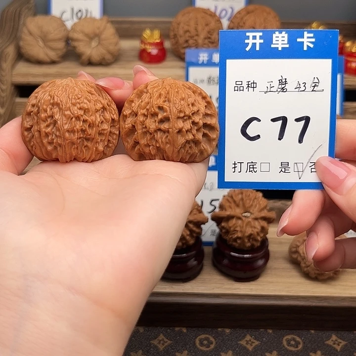 文玩核桃吊坠正磨43全