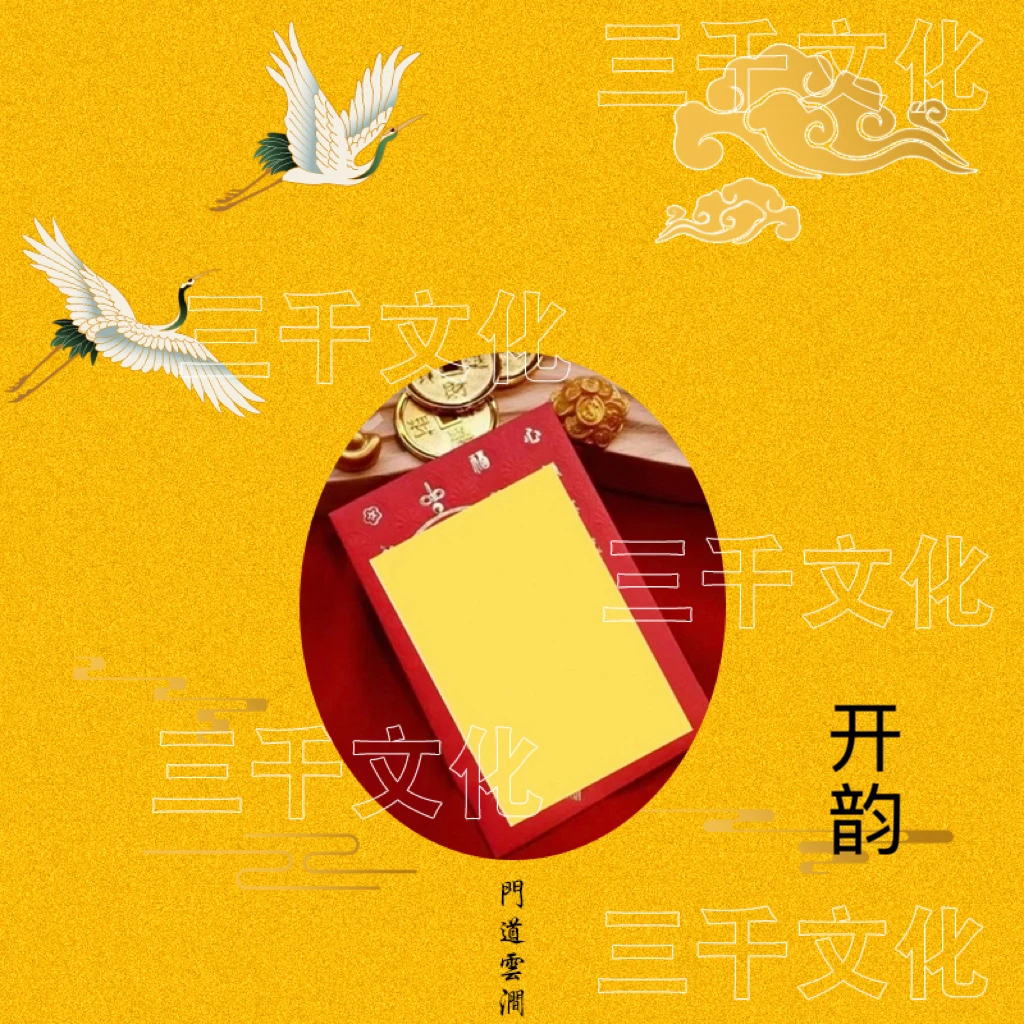 A5号老师推荐贵人帮忙手绘卡 生肖挂饰A