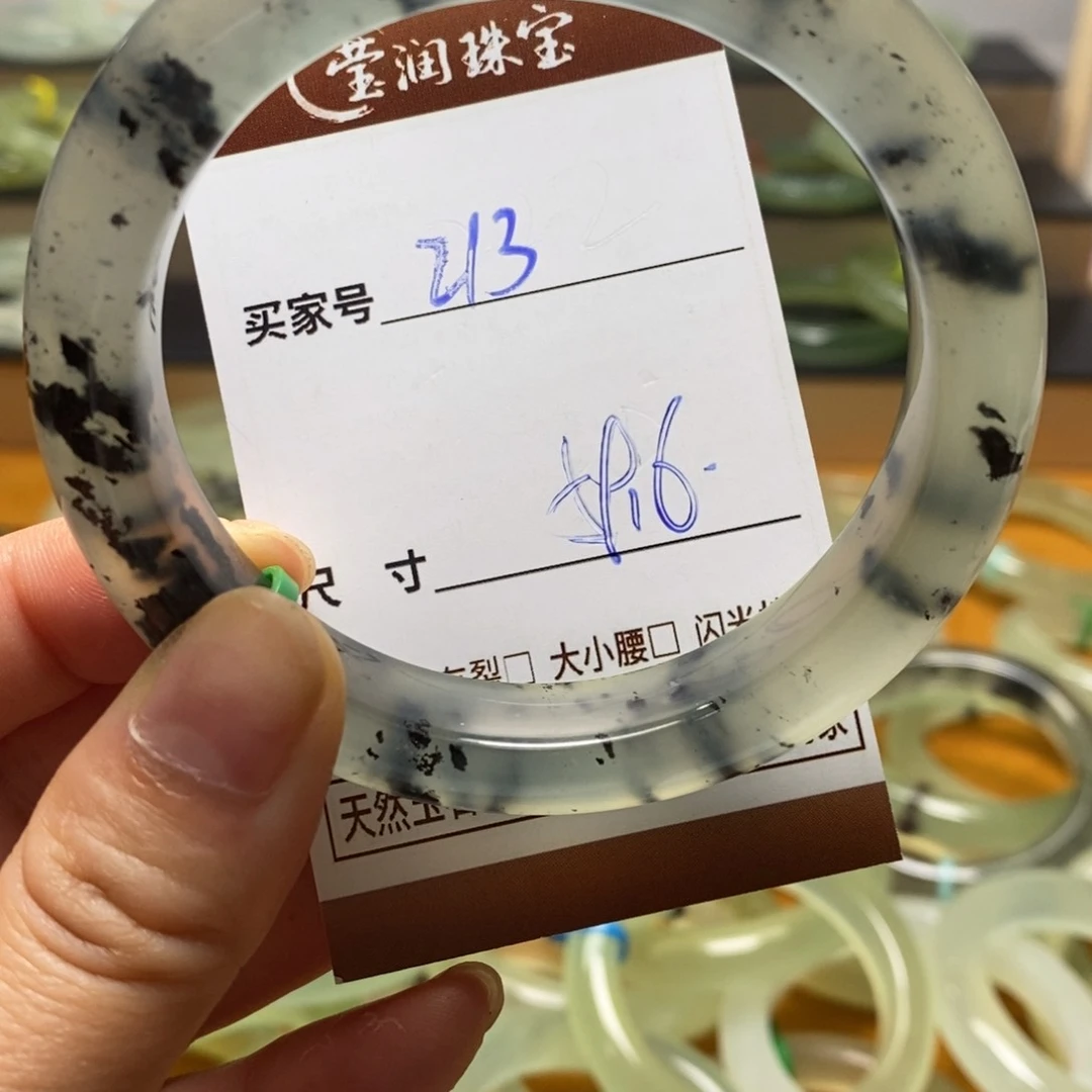 蛇纹石玉未镶嵌手镯（圆镯）石*