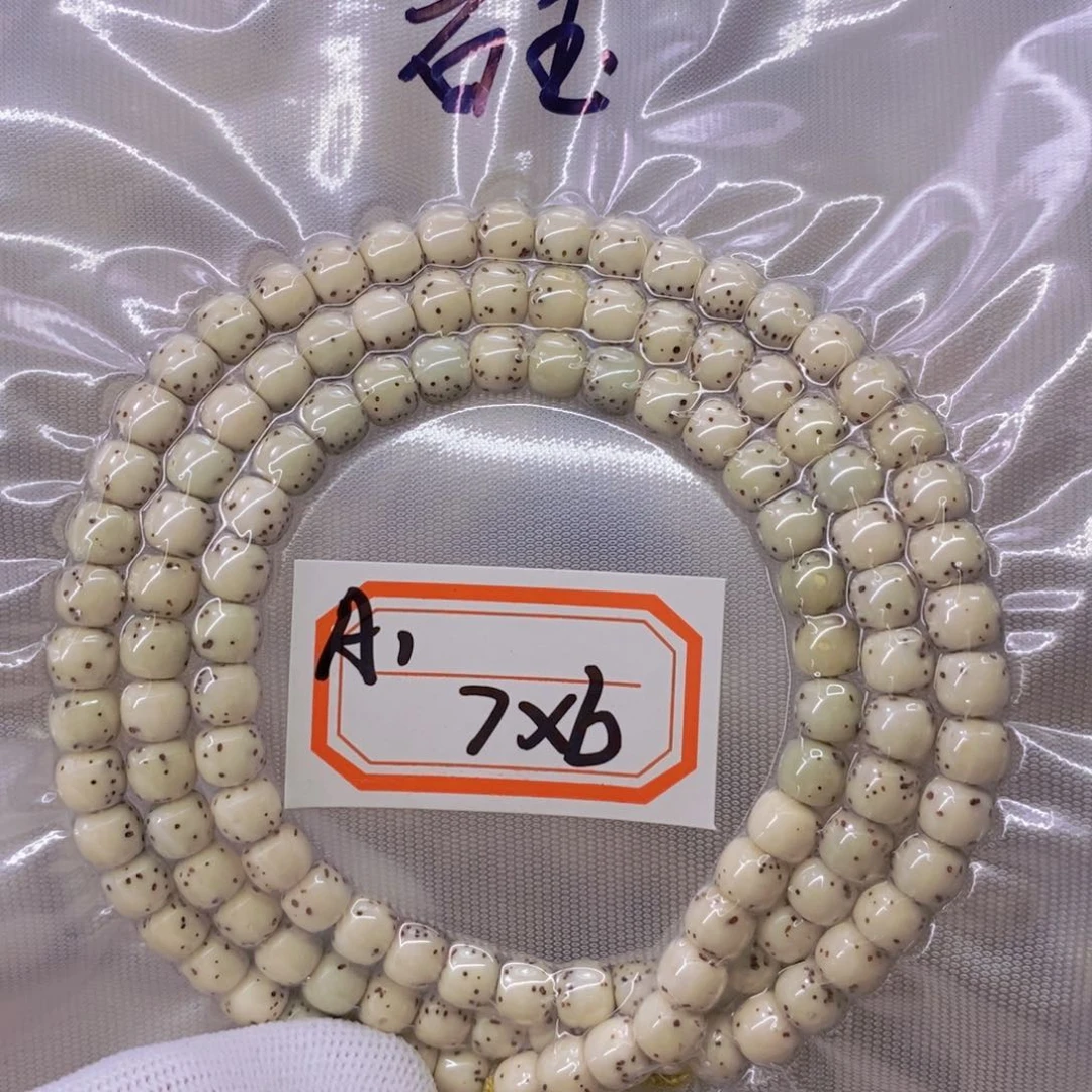 星月菩提手串油**叔9999999999999