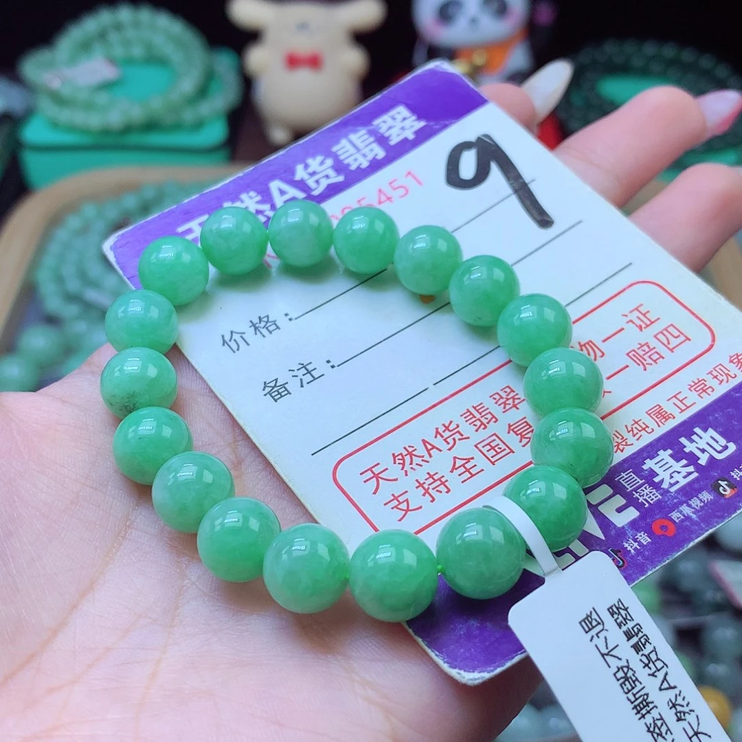 未镶嵌手串翡翠10+