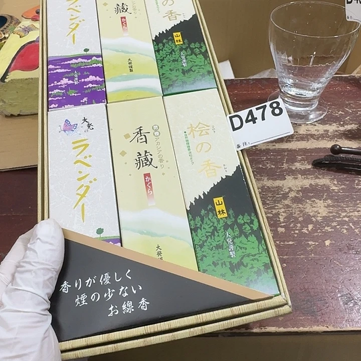 *****中古商品谨慎下单