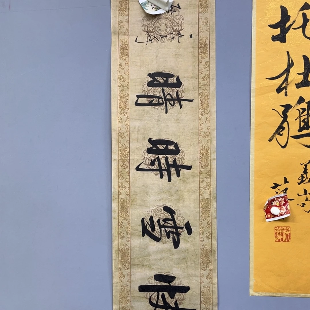 库存作品清理低价可得