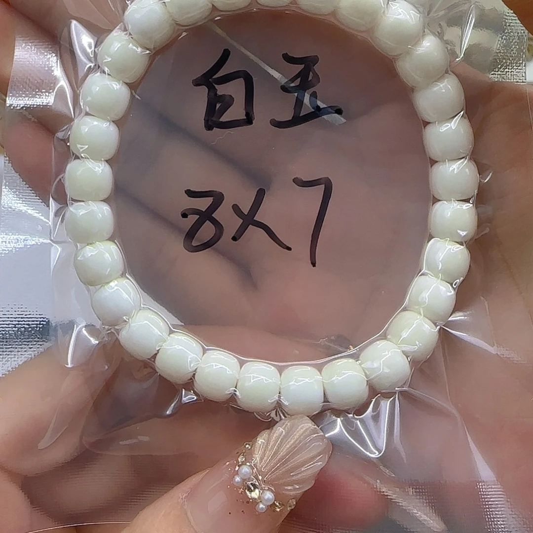 星月菩提手串55哈哈白菩提87桶单圈