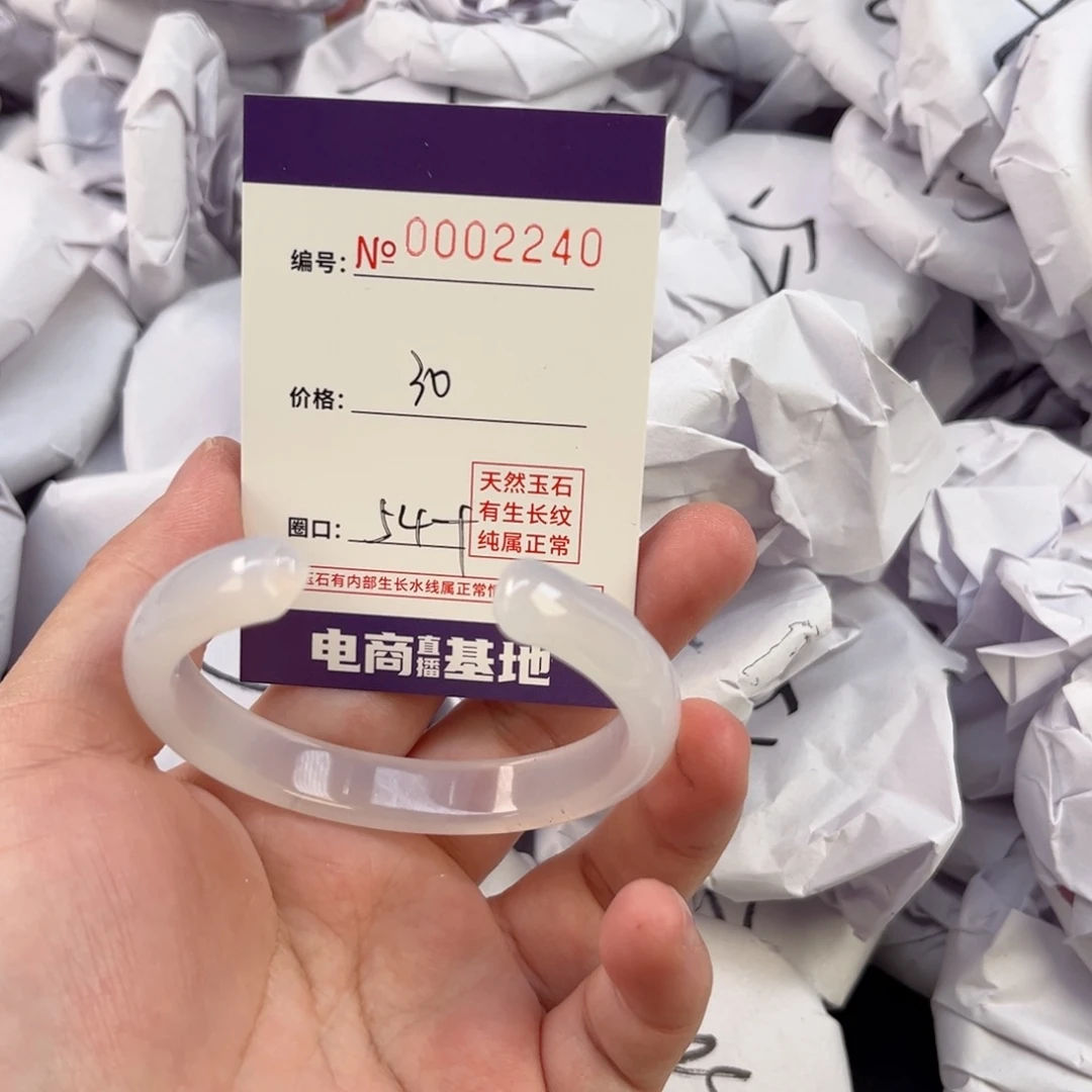 玛瑙/玉髓手镯未镶嵌2240