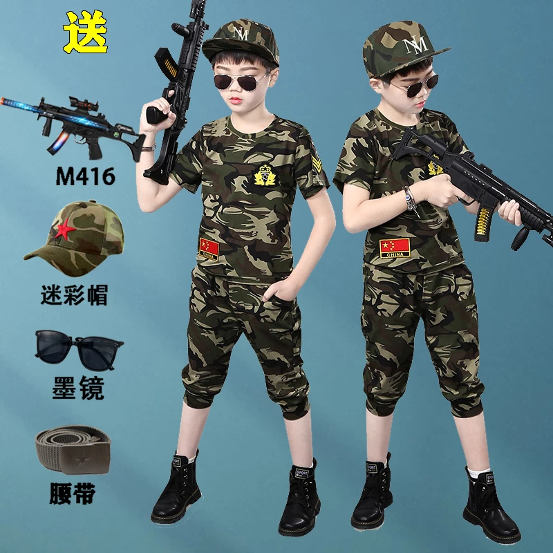儿童夏款男童迷彩服套装夏装男孩短袖帅气特种兵户外军训警察服装