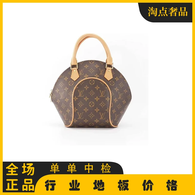 修复品/ LouisVuitton / 河蚌包中号 / LV手提包 / 路易威登