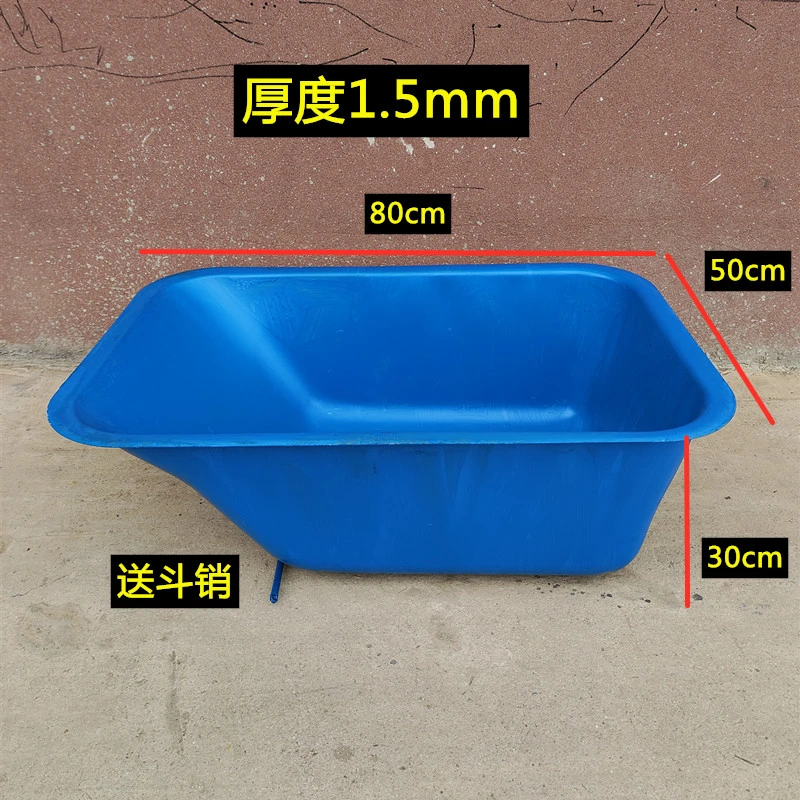 加厚建筑工地铁斗箱独轮车鸡公车可拆卸翻斗单轮小推车手推车车斗