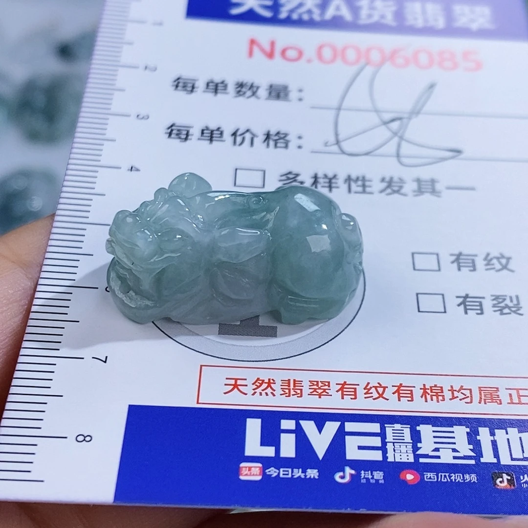 翡翠未镶嵌颈饰6085