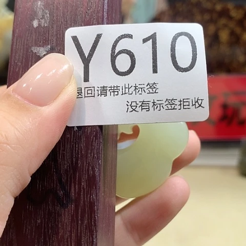 大叶紫檀（黑酸枝木类）610