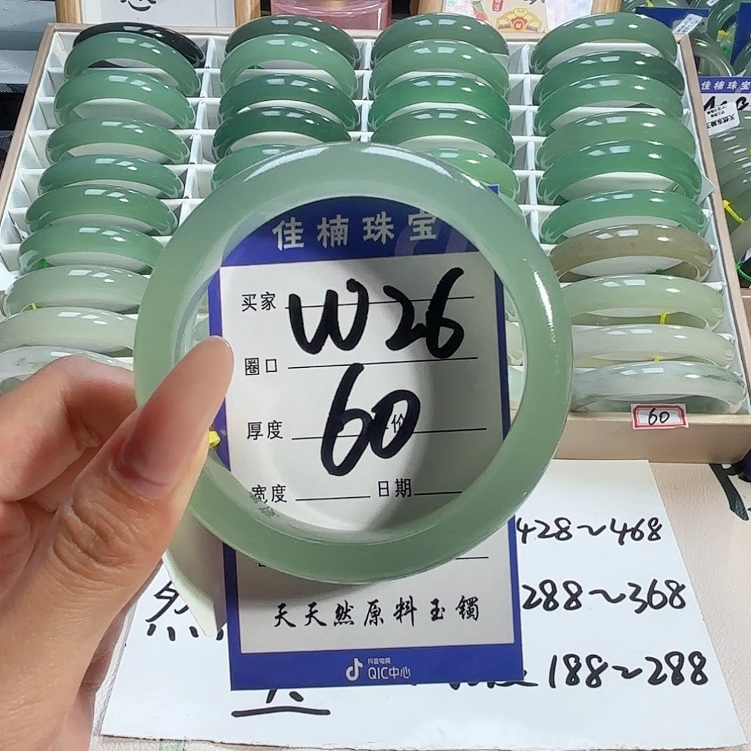 未镶嵌手镯石英质玉佳楠珠宝