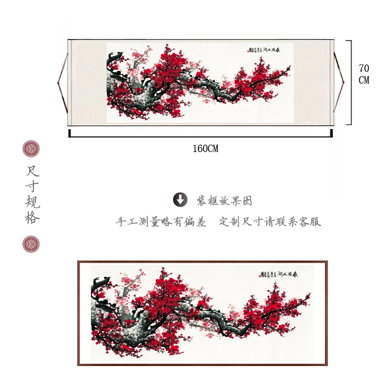 国风玄关画横幅装裱卷轴装饰画《春满人间