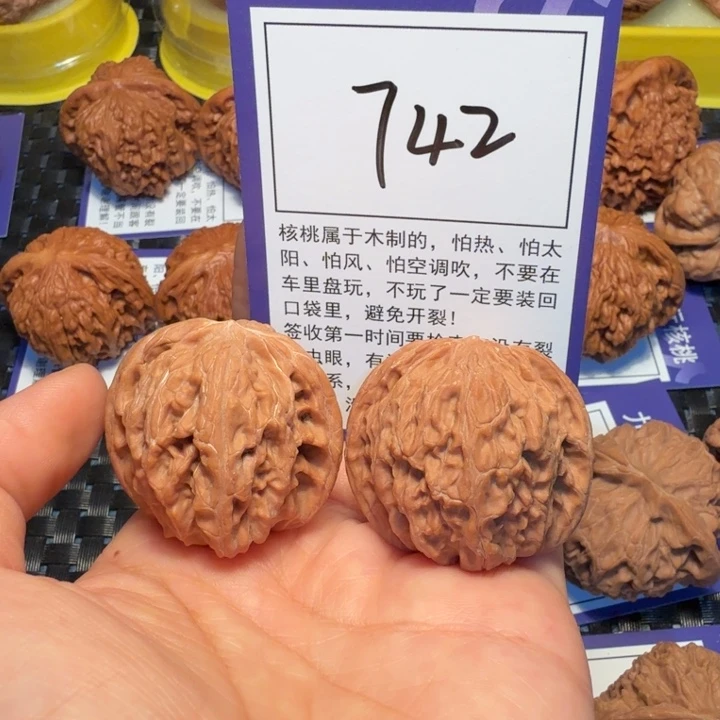 把件文玩核桃742磨盘37