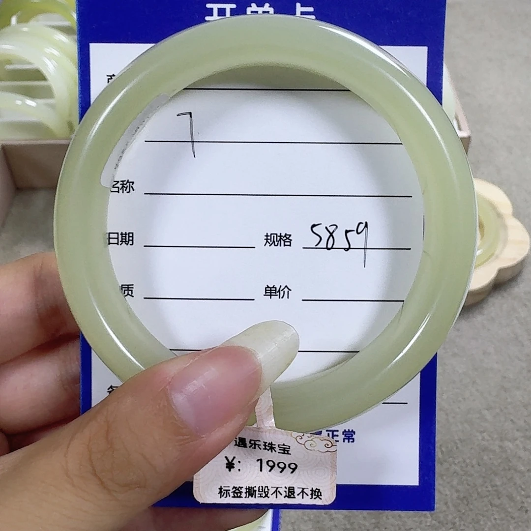 未镶嵌手镯和田玉（糖玉）