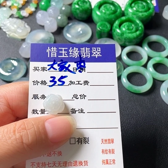 未镶嵌挂件翡翠大****饺