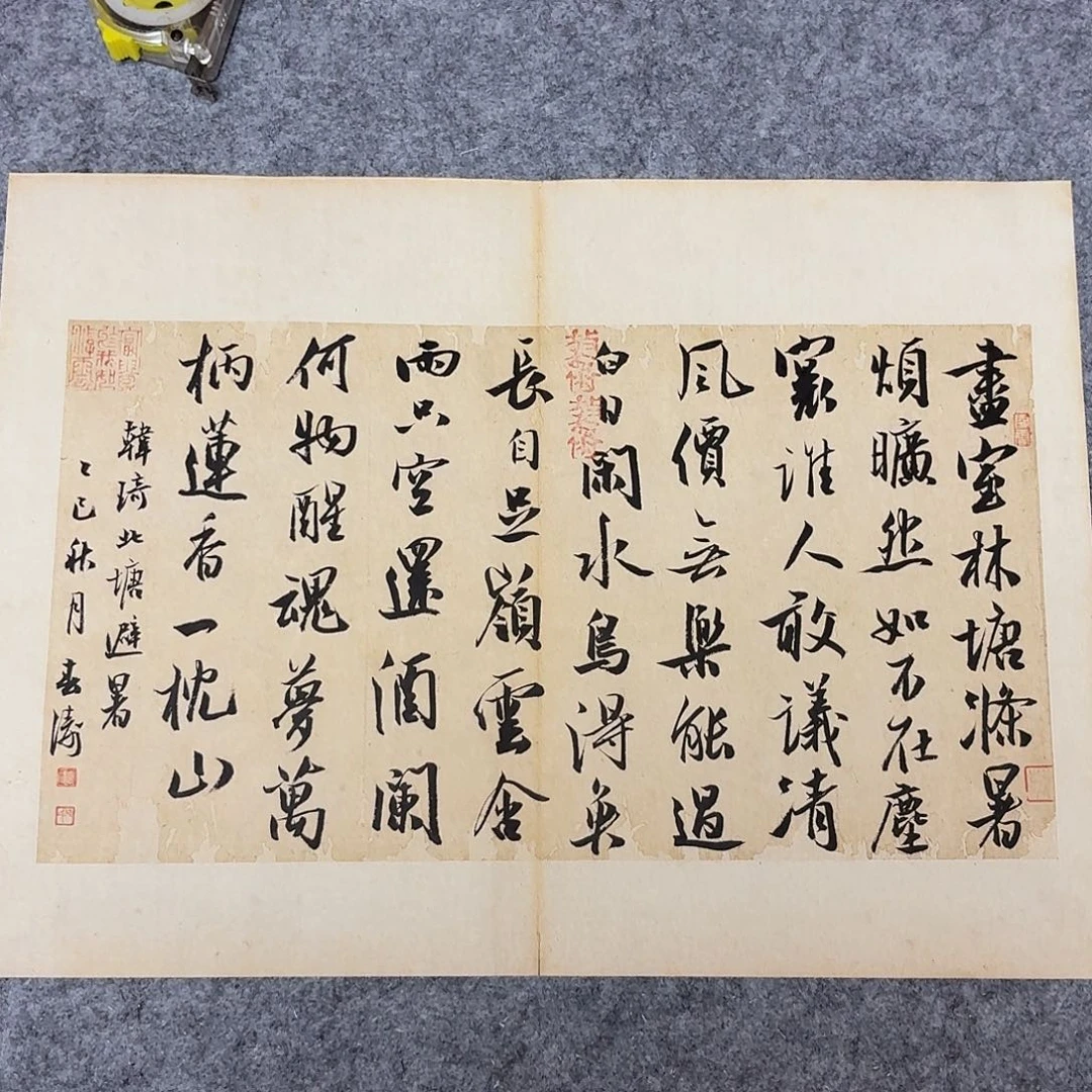 书法国展书家印春涛45+34