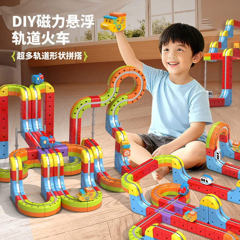超大号磁力轨道车积木拼装拼插玩具反重力电动车3岁宝宝生日礼物