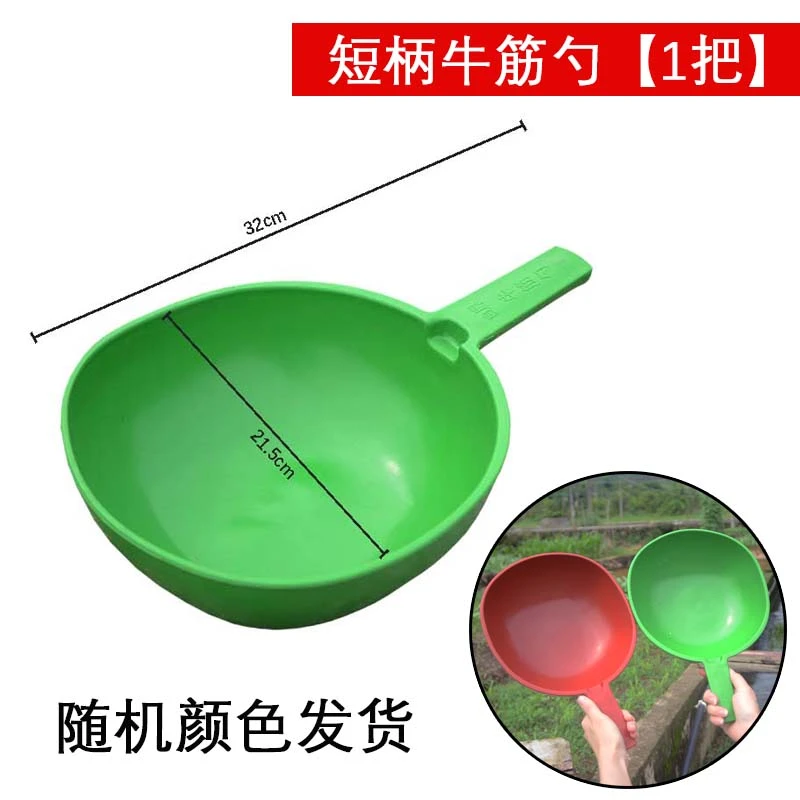 塑料水瓢粪瓢淋菜浇花厕所园林园艺家用舀水长短柄加厚耐摔无异味