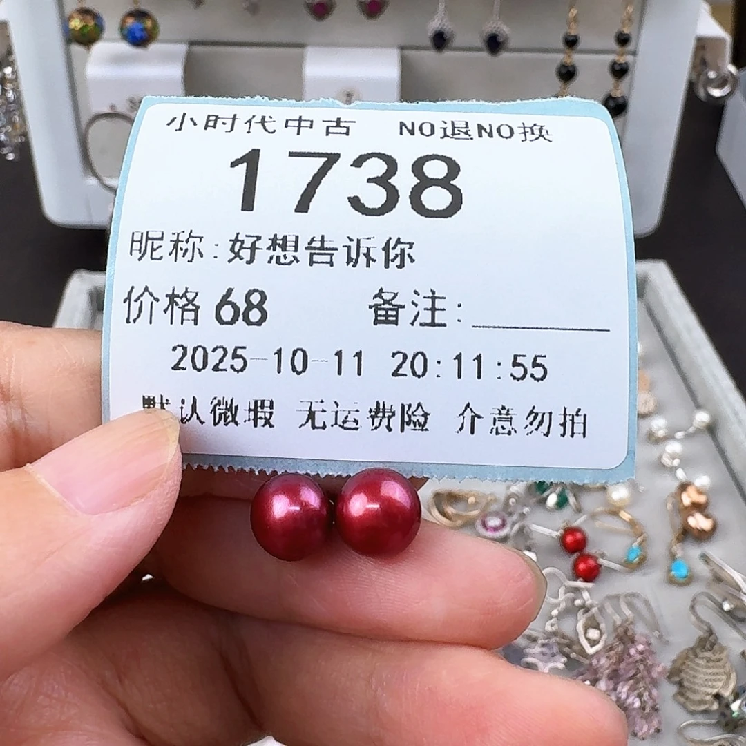 好***你无非金属非金属925银